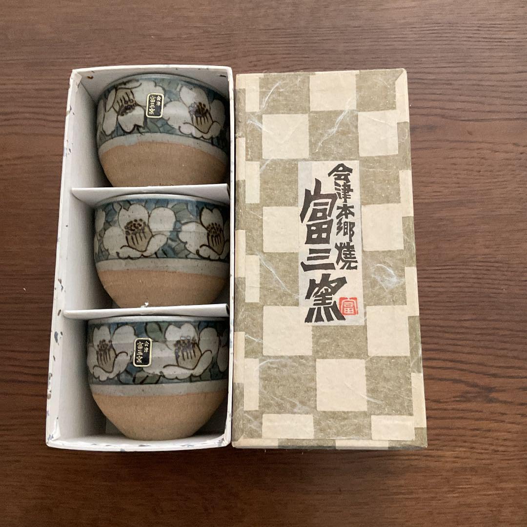 会津本郷焼 富三窯 (汲み出し3客 椿)